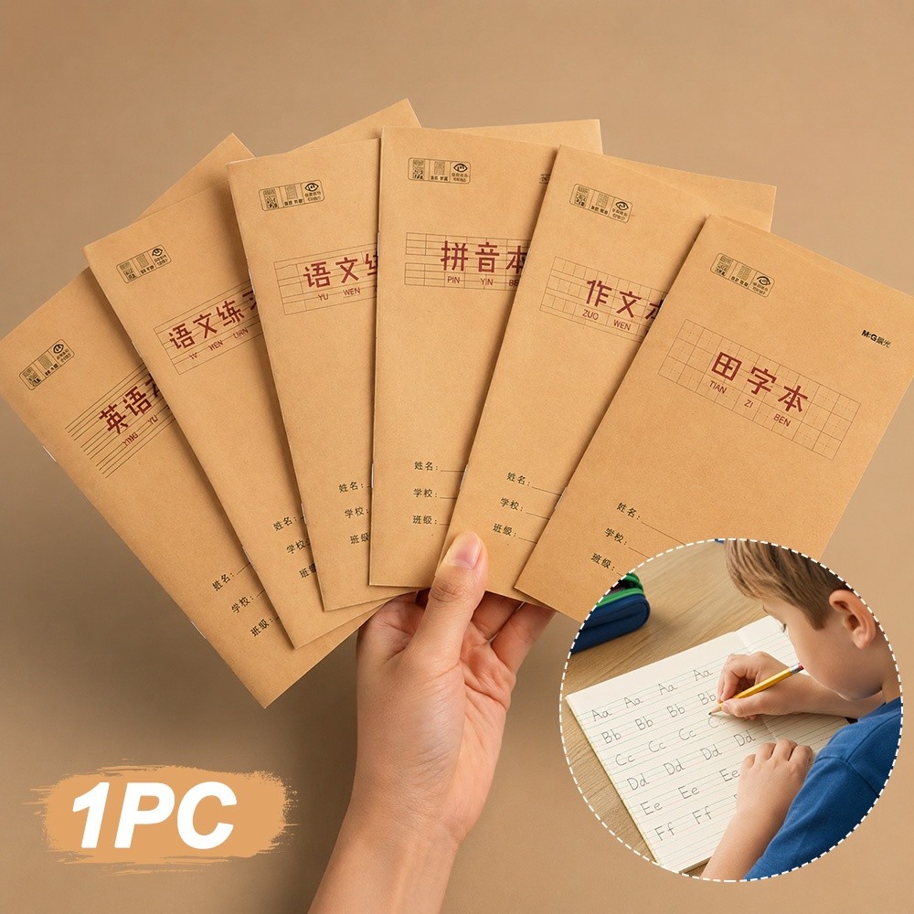 New Tian Zige Chinese Notebook - Chinese Calligraphy Practice Book 评论和价格