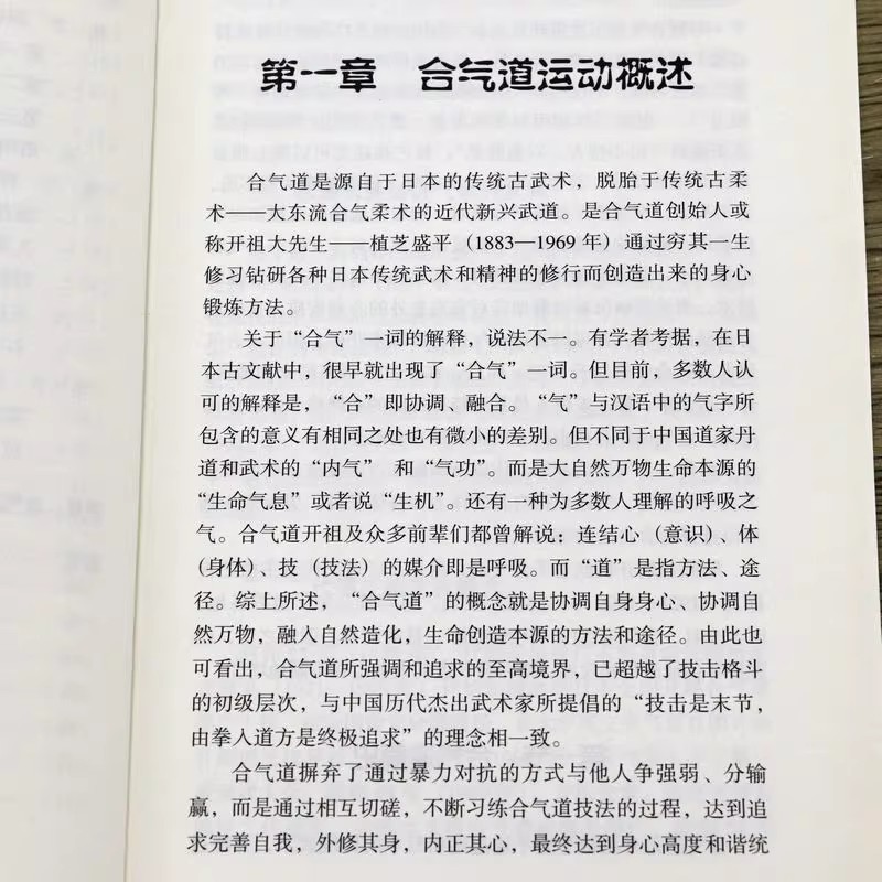 Introduction To Modern Fightin - Books 评论和价格